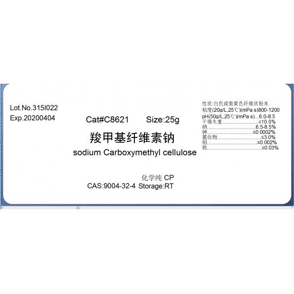 羧甲基纤维素钠 CMC（粘度800-1200）,Carboxymethylcellulose sodium