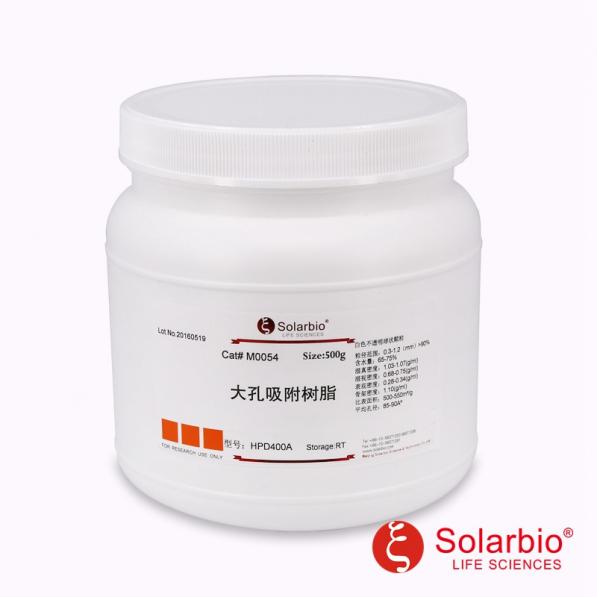 HPD400A大孔吸附樹脂,HPD400A Macroporous Adsorption Resin