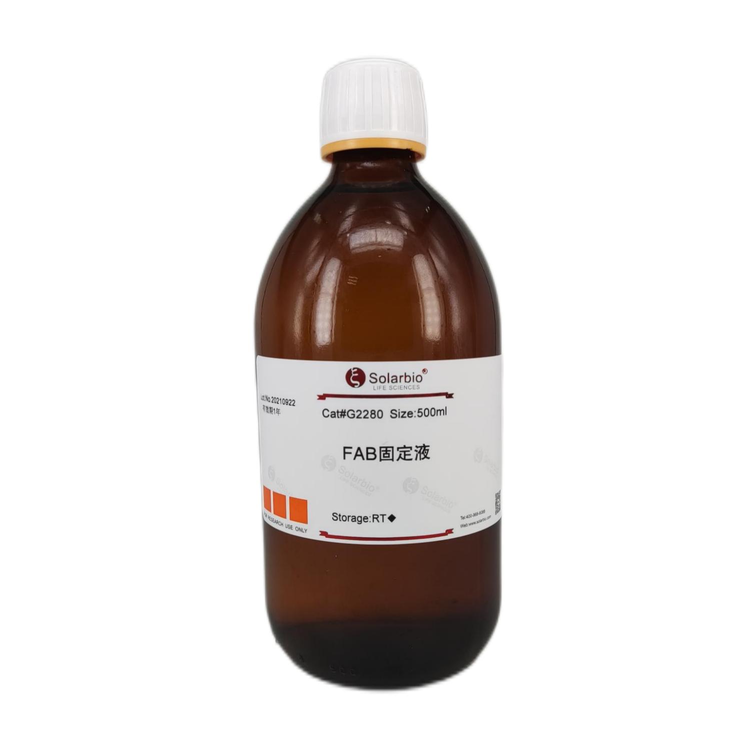 FAB固定液,Formalin-Ammonium Bromide(FAB) Fixative