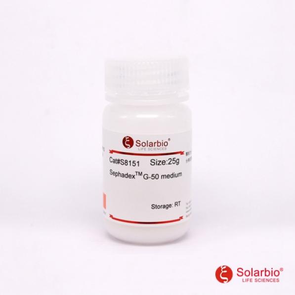 葡聚糖凝胶G-50,Sephadex G-50 medium