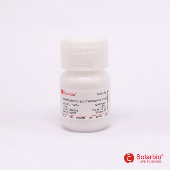维生素B5（D-泛酸钙）,D-Pantothenic acid hemicalcium salt