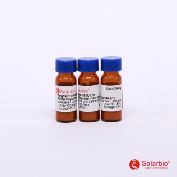 胰蛋白酶抑制剂,Trypsin inhibitor