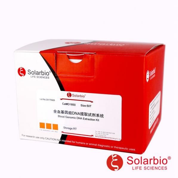 全血基因組DNA提取系統(tǒng)（沉淀法）,Blood Genomic DNA Extraction Kit (Ethanol precipitation)