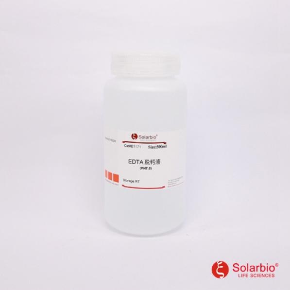 EDTA脱钙液（pH7.2）,EDTA decalcifying solution, pH 7.2