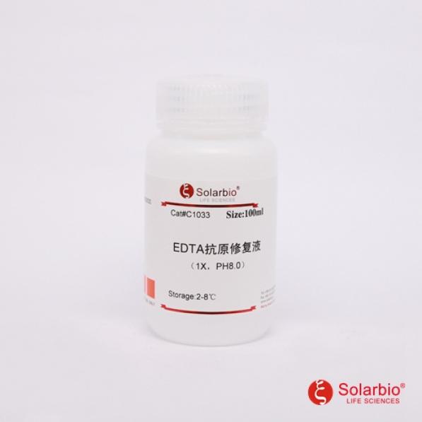 EDTA抗原修復(fù)液（1×） ph8.0,EDTA Antigen Retrieval Solution,1×