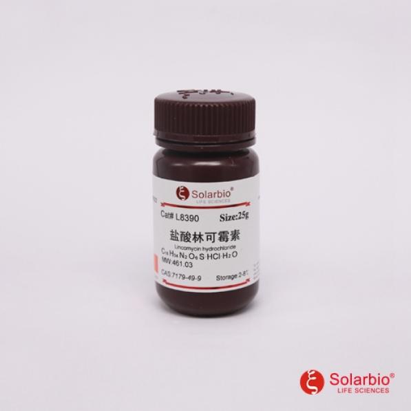 鹽酸林可霉素,LincomyCln hydrochloride