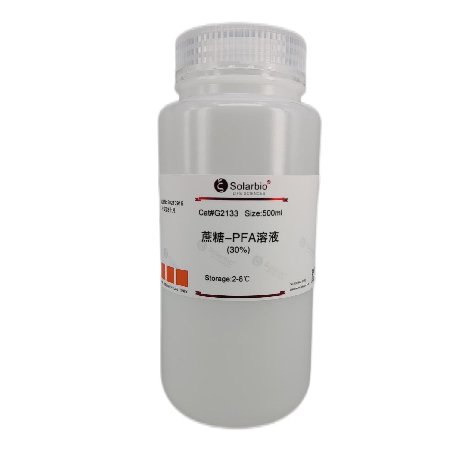 蔗糖-PFA溶液(30%),Sucrose-PFA Solution, 30%