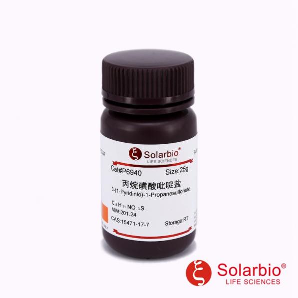 丙烷磺酸吡啶盐,Pyridinium propyl sulfobetaine