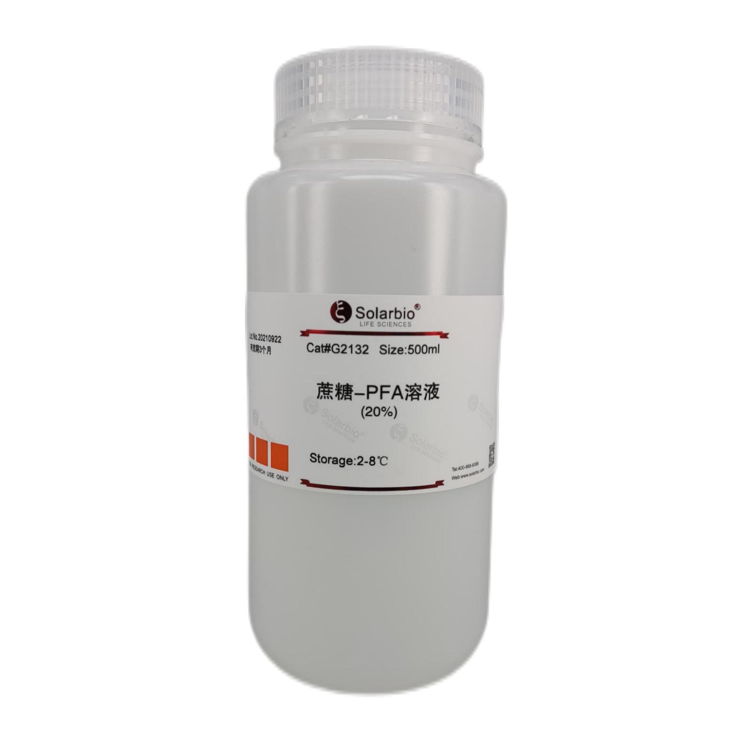 蔗糖-PFA溶液(20%),Sucrose-PFA Solution, 20%