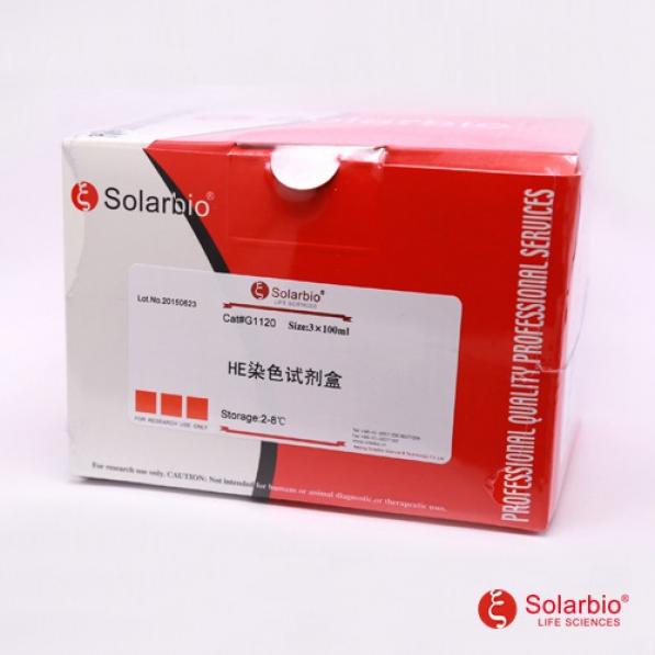 苏木素伊红(HE)染色试剂盒,Hematoxylin-Eosin (HE) Stain Kit