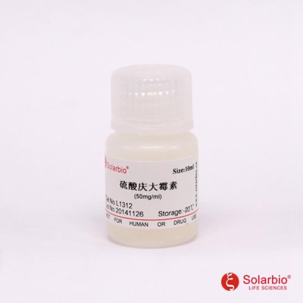 硫酸庆大霉素溶液（50mg/ml）,Gentamicin solution (50mg/ml)