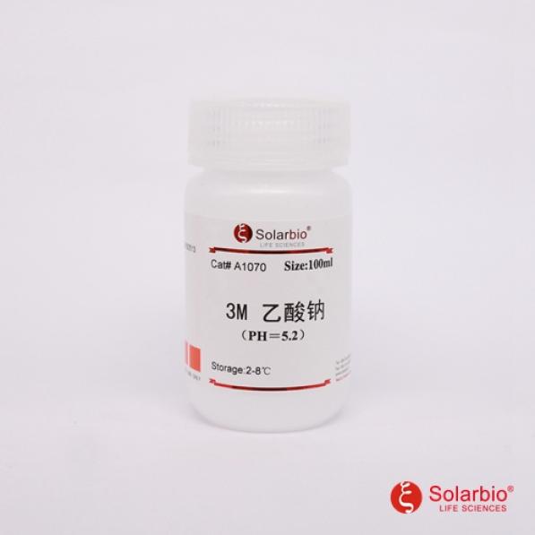 3M 乙酸钠(pH5.2),3M Sodium acetate, pH 5.2