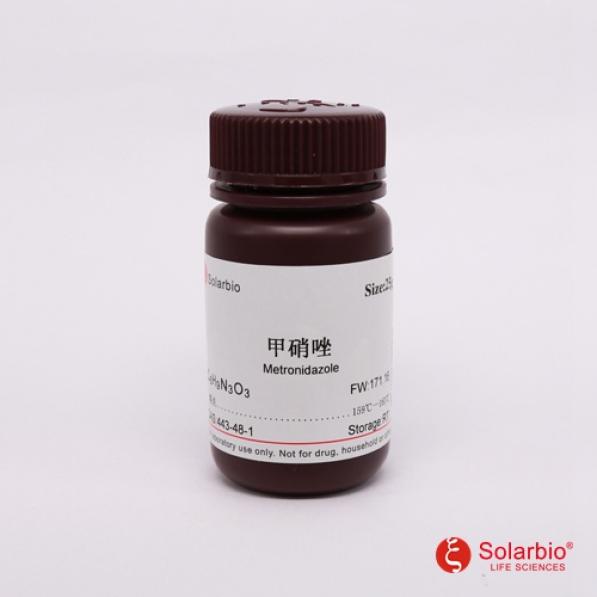 甲硝唑（滅滴靈）,Metronidazole