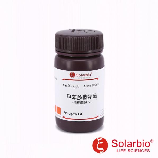 甲苯胺藍染色液(1%,硼酸鹽法),Toluidine Blue O Solution, 1% in Sodium Borate