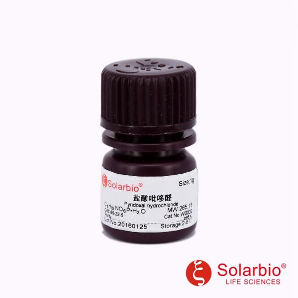 Pyridoxal hydrochloride 盐酸吡哆醛,Pyridoxal hydrochloride