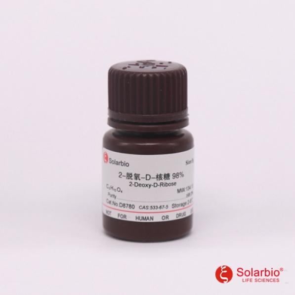 2-脱氧-D-核糖,2-Deoxy-D-Ribose