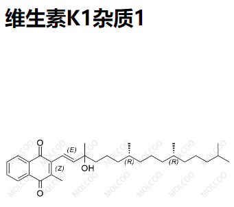 維生素K1雜質(zhì)1