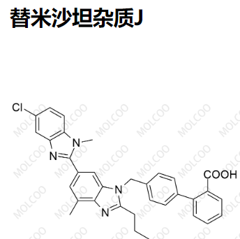 替米沙坦杂质J