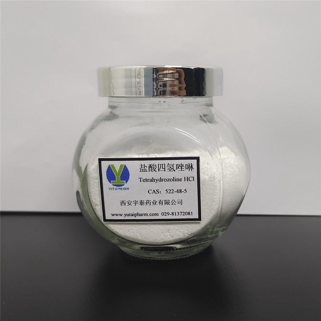 盐酸四氢唑啉,Tetrahydrozoline Hydrochloride