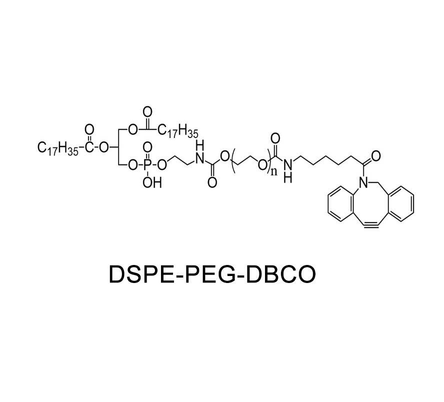 二硬脂酰基磷脂酰乙醇胺-聚乙二醇-二苯基环辛炔,DSPE-PEG-DBCO