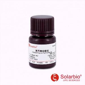 盐酸氯丙嗪,69-09-0