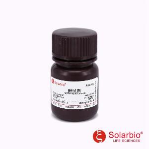 酚试剂（3-甲基-2-苯并噻唑啉酮腙盐酸盐）,38894-11-0