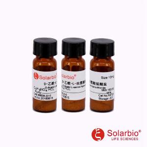 O-Acetyl-L-serine hydrochloride O-乙酰-L-丝氨酸盐酸盐,66638-22-0