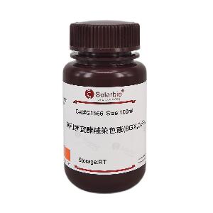 阿利新蓝醋酸染色液(8GX,0.5%)