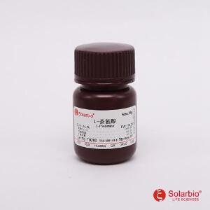 L-茶氨酸,3081-61-6