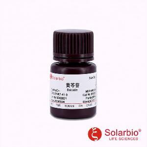 黄芩苷,21967-41-9