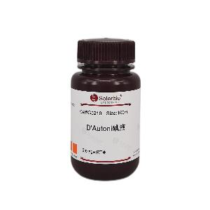 D'Autoni碘液