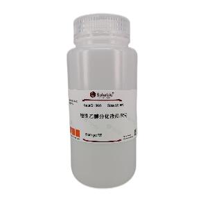 酸性乙醇分化液(0.5%)