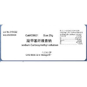 羧甲基纤维素钠 CMC（粘度800-1200）,9004-32-4