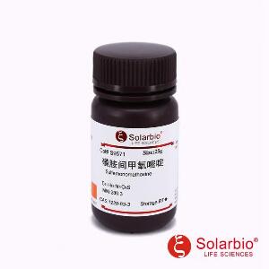 磺胺间甲氧嘧啶,1220-83-3