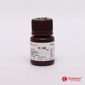 水合茚三酮,485-47-2