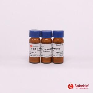 地西他滨/5-氮杂-2'-脱氧胞嘧啶核苷,2353-33-5