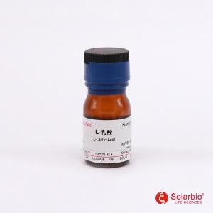 L(+)-乳酸,79-33-4