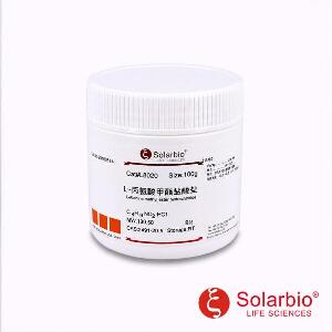 L-丙胺酸甲酯盐酸盐,2491-20-5