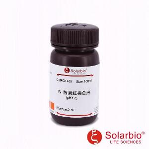 茜素红S染色液(1%,pH4.2)