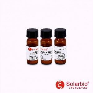 5-氨基乙酰丙酸盐酸盐,5451-09-2