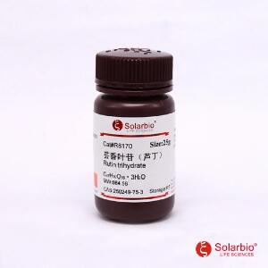 芸香叶苷（芦丁）,250249-75-3