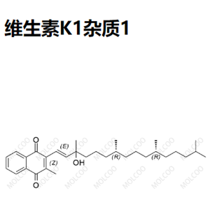 实验室自产杂质维生素K1杂质1