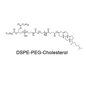 二硬脂酰基磷脂酰乙醇胺-聚乙二醇-胆固醇,DSPE-PEG-Cholesterol