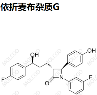 依折麦布杂质G