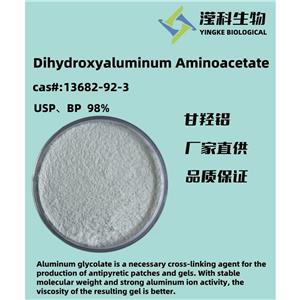 甘羟铝,Dihydroxyaluminum Aminoacetate