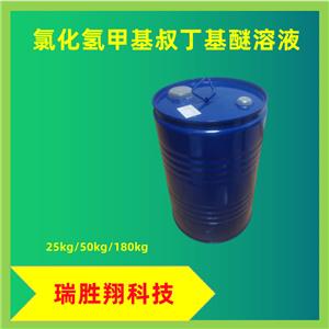 氯化氢甲基叔丁基醚溶液 4M,Hydrogen Chloride Methyl tert-butyl ether