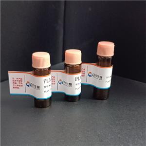 乌拉立肽 Ularitide Acetate 118812-69-4