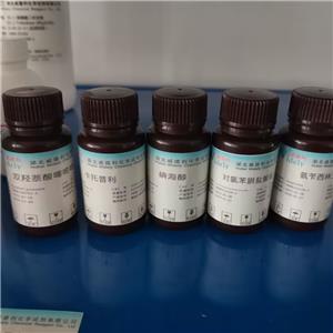 泊米布洛芬;普拉洛芬,Pranoprofen