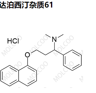 氢氯噻嗪杂质C