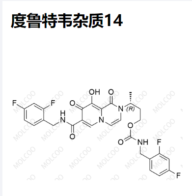 度魯特韋雜質(zhì)14,(R)-3-(7-((2,4-difluorobenzyl)carbamoyl)-9-hydroxy-1,8-dioxo-1H-pyrido[1,2-a]pyrazin-2(8H)-yl)butyl 2,4-difluorobenzylcarbamate